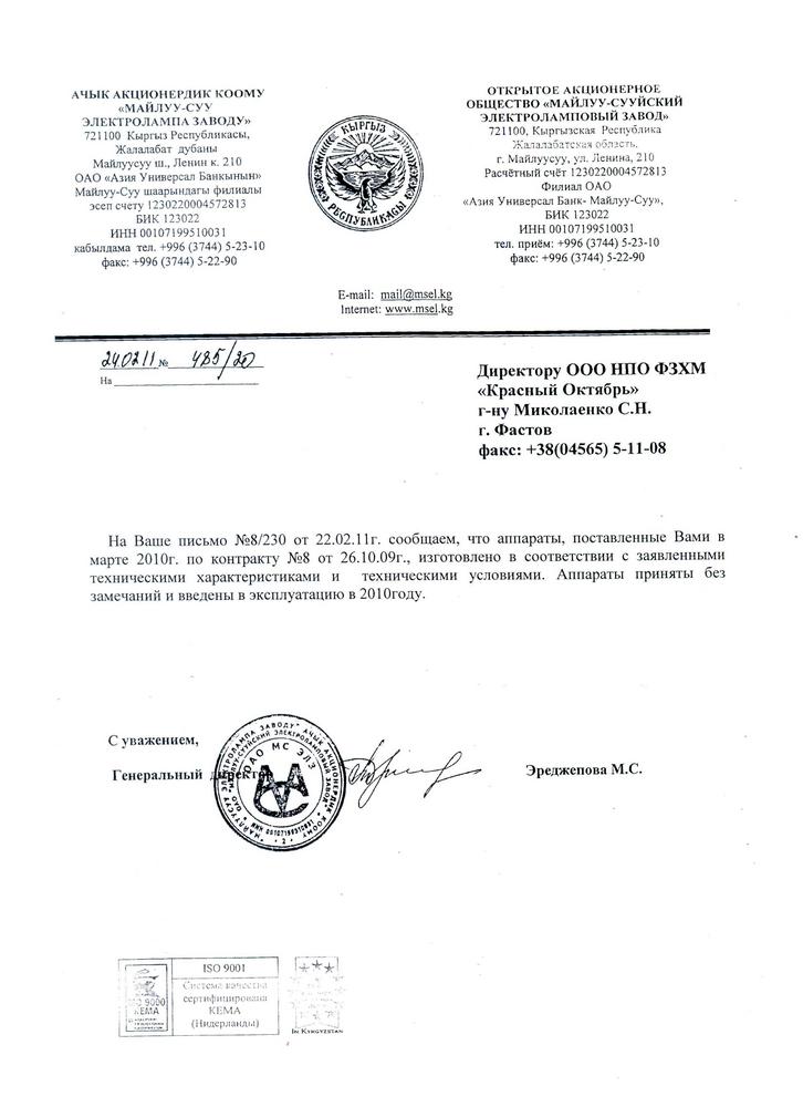 Сертификаты и дипломы